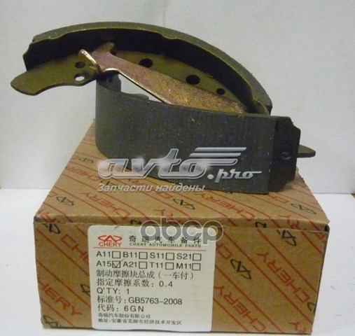 Do koszyka A153502170 Chery Klocki hamulcowe tylne bębnowe