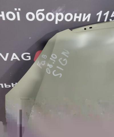 Do koszyka PSD20010A Signeda Maska silnika