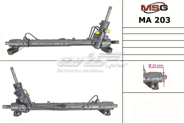 MA203 MSG Listwa kierownicza (maglownica)