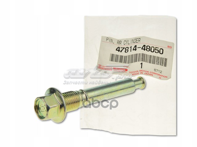 Do koszyka 4781448090 Toyota Prowadnica zacisku tylnego górna
