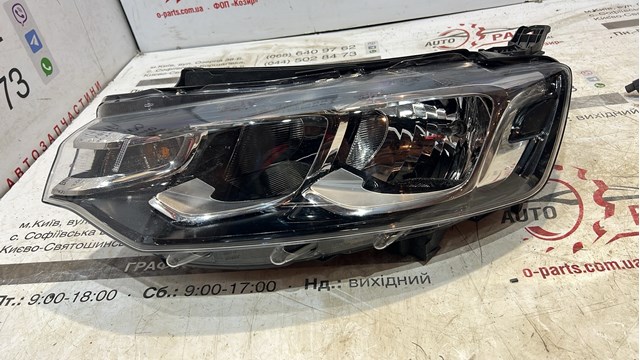 Do koszyka 9817298480 Peugeot/Citroen Reflektor lewy