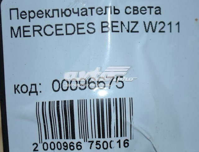 A2115450104 Mercedes Przełącznik światła reflektorów na "torpedo"