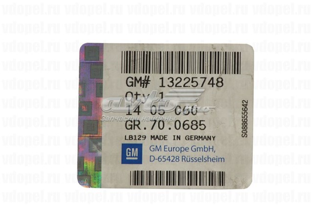 Zaślepka haku holowniczego zderzaka przednia General Motors 13225748 cena, od 16,63 USD