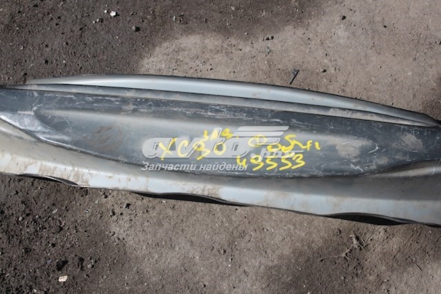  Wzmocnienie zderzaka tylnego Volvo XC60 1