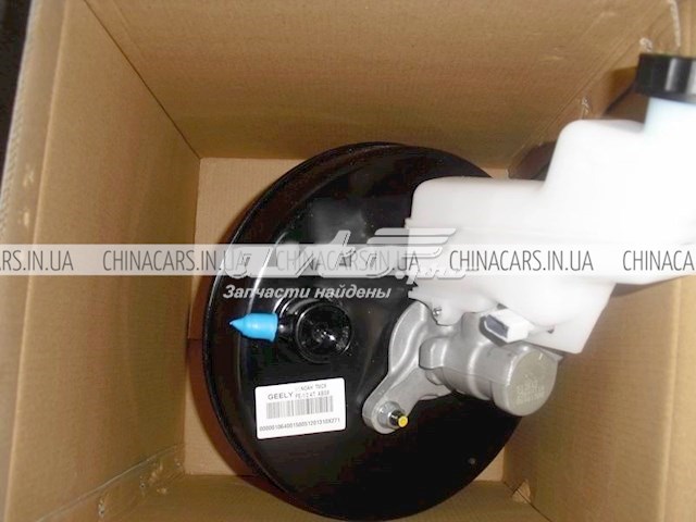 Główny cylinder hamulców Geely Emgrand EC7