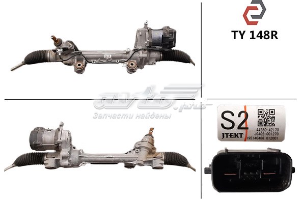Listwa kierownicza (maglownica) Toyota 4425042180 cena, od 820,64 USD