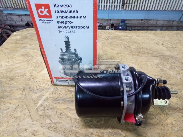Komora hamulcowa DK 10035192003 cena, od 81,77 USD