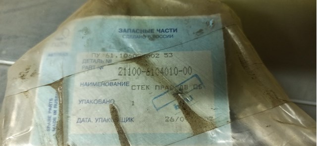 Mechanizm podnoszenia szyby drzwi przednich prawych ВАЗ 2112 hatchback (1995 - 2014) cena, od 5,13 USD