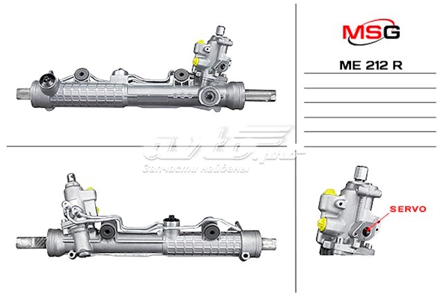 Listwa kierownicza (maglownica) ME212R MSG Rebuilding
