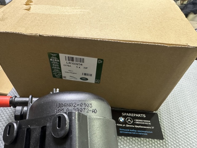  Land Rover LR103234