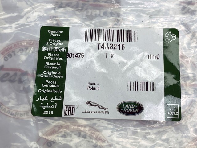 Czujnik zużycia klocków hamulcowych tylny T4A3216 Jaguar