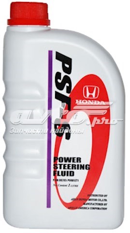 08285P9901ZY1 Honda Płyn hydraulicznego układu wspomagania