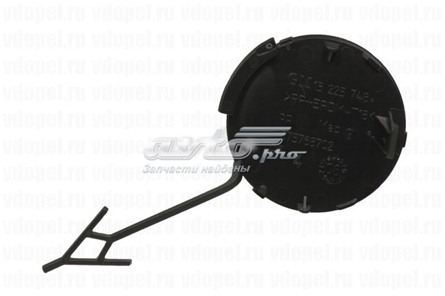 Zaślepka haku holowniczego zderzaka przednia 13225748 General Motors