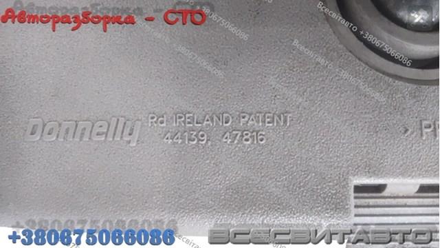  Renault (RVI) 8200030803 cena, od 11,12 USD
