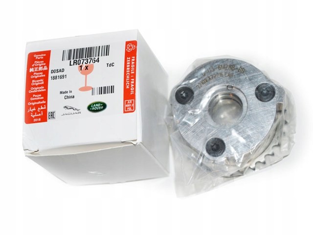 Do koszyka LR073764 Land Rover Koło zębate walcowe wałka rozrządu wydechowego