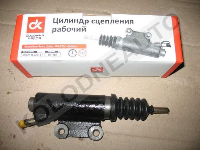  Cylinder roboczy sprzęgła ГАЗ Газель 