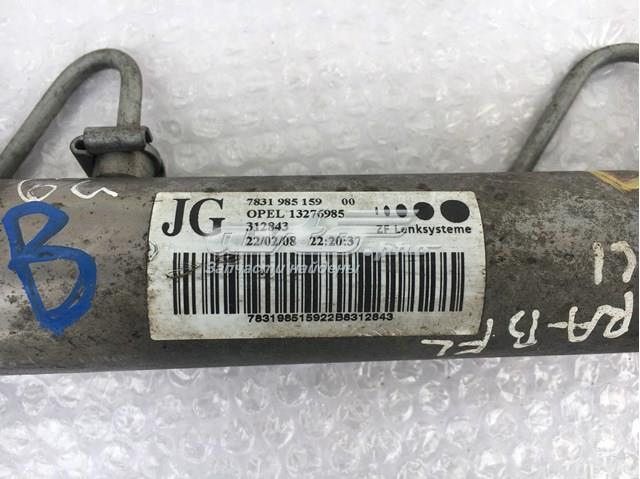 Do koszyka 7831985159 ZF Parts Listwa kierownicza (maglownica)