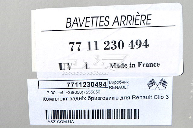 Chlapacze tylne, komplet Renault Clio III