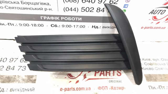 8148202600 Toyota Zaślepka (kratki) lamp przeciwmgielnych zderzaka przedniego lewa