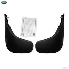  Land Rover VPLGP0355 cena, od 212,56 USD
