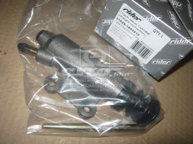 Do koszyka 310291602510 Rider Cylinder roboczy sprzęgła