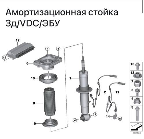 Amortyzator tylny prawy do BMW X5 (G05, F95)