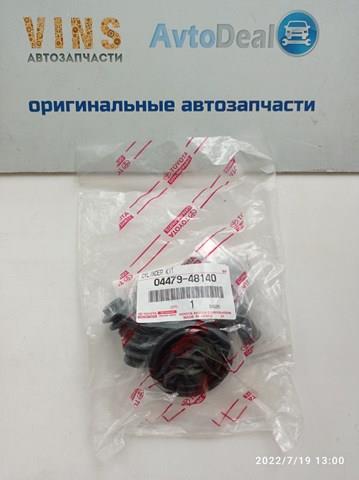 Zestaw naprawczy zacisku hamulcowego tylnego 0447948140 Toyota