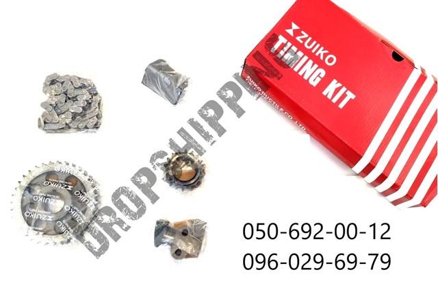 Łańcuch rozrządu do Toyota Hiace II H5
