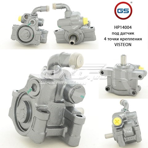 Koło pasowe pompy wspomagania hydraulicznego Ford XS4E3A733AC cena, od 43,04 USD