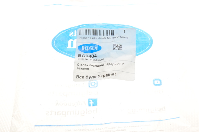 Silentblock przedniego wahacza dolnego BG0404 Belgum