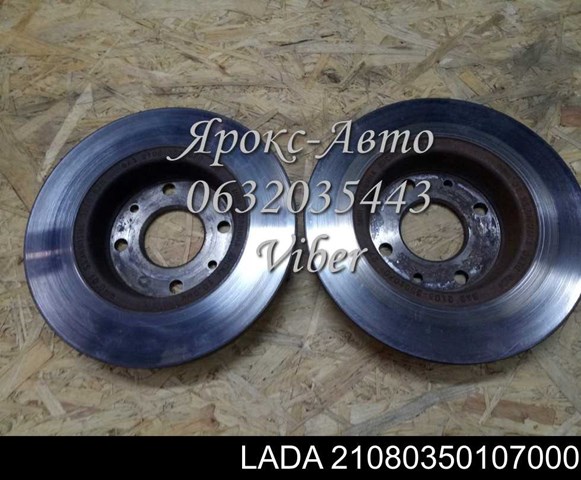 Tarcza hamulcowa przednia 21080350107000 Lada