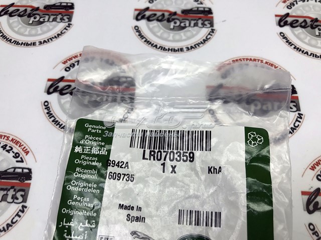 Uszczelka pokrywy zaworowej silnika, pierścień Land Rover LR070359 cena, od 22,41 USD