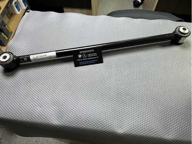 Wahacz zawieszenia tylnego poprzeczny Mercedes A1673502500 cena, od 53,46 USD