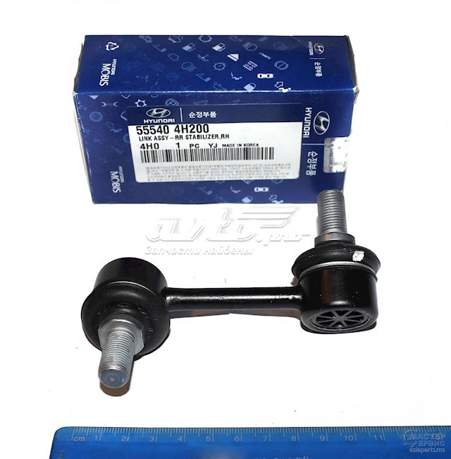 555404H200 Hyundai/Kia Lącznik stabilizatora tylnego prawy