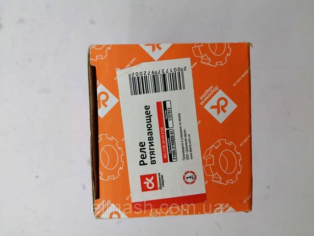 Elektromagnes rozrusznika 21080370880001 DK