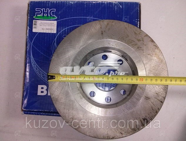 Do koszyka R3016 VALEO Tarcza hamulcowa przednia