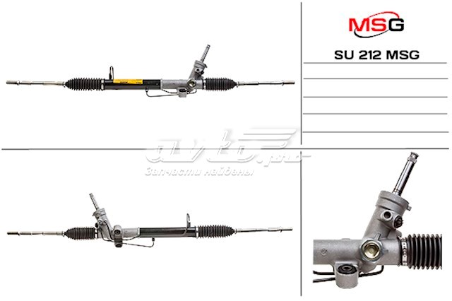 Do koszyka SU212 MSG Listwa kierownicza (maglownica)