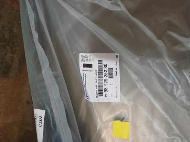 Cylinder roboczy sprzęgła Peugeot/Citroen 9812925280