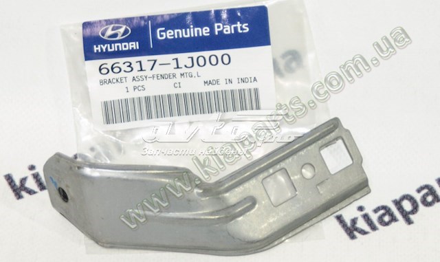 Do koszyka 663214D030 Hyundai/Kia Błotnik przedni prawy