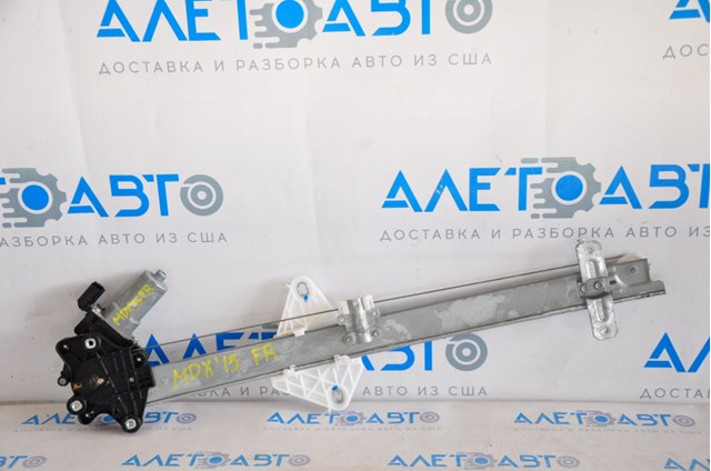 Mechanizm podnoszenia szyby drzwi przednich prawych Acura MDX III SUV (YD3) (2013 - 2026) cena, od 113,33 USD