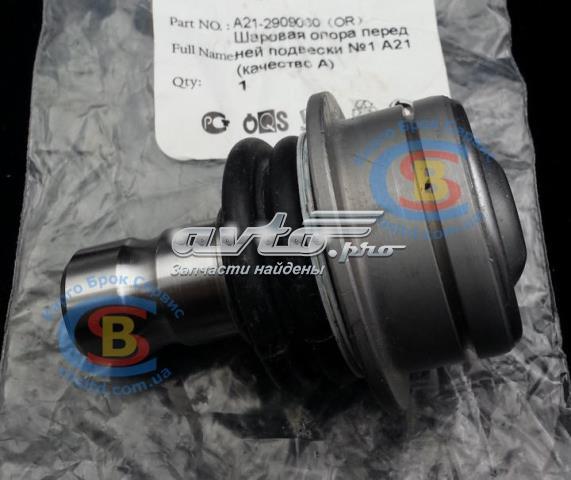 Sworzeń wahacza dolny A212909060 Chery