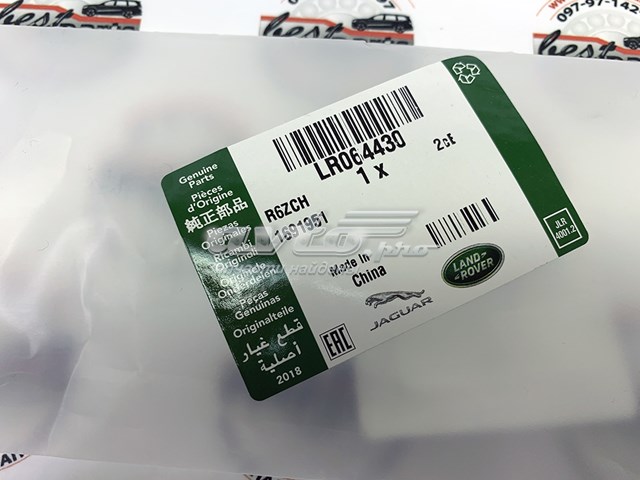 Do koszyka LR064430 Land Rover Pióro wycieraczki szyby tylnej