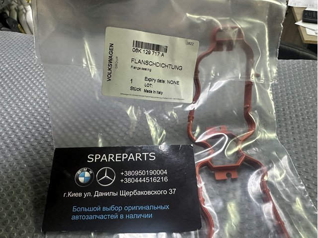 Uszczelka kolektora ssącego 06K129717A VAG