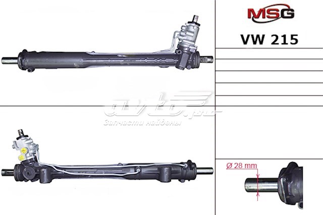 Listwa kierownicza (maglownica) VW215 MSG