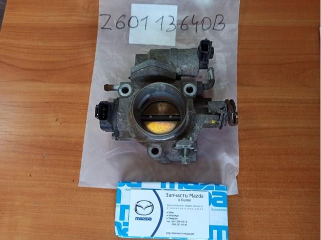 Do koszyka Przepustnica, komplet Mazda 3  BK12