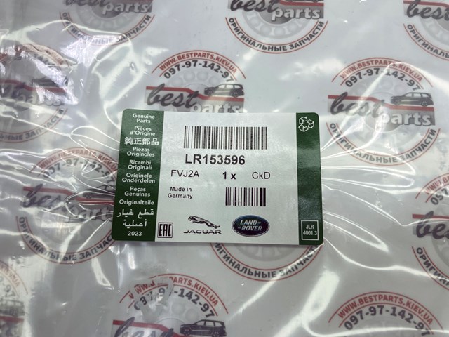  Land Rover LR153596