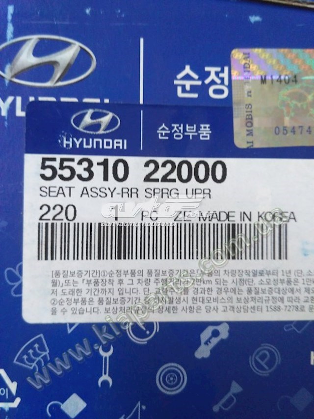 Poduszka amortyzatora tylnego 5531022000 Hyundai/Kia