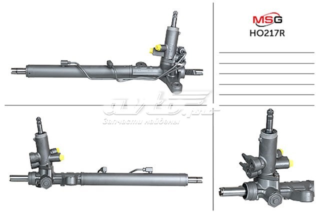 Listwa kierownicza (maglownica) MSG Rebuilding HO217R