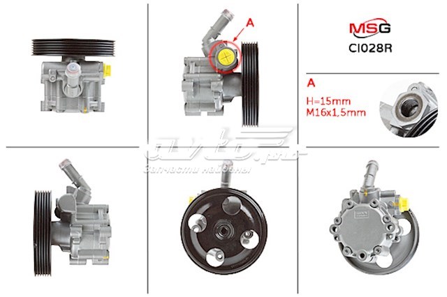 9658419280 Peugeot/Citroen pompa wspomagania hydraulicznego kierownicy