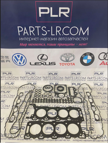 Uszczelka przepustnicy Land Rover 4628234 cena, od 17,25 USD